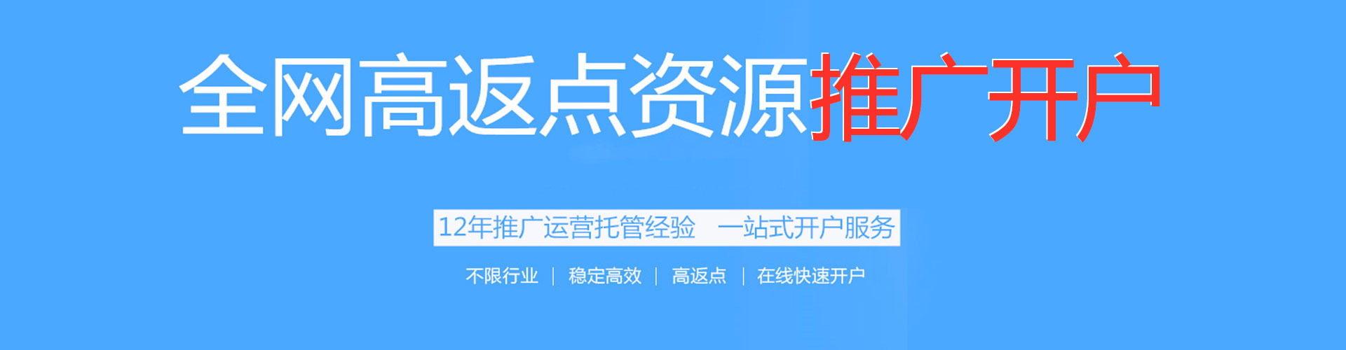 绥棱sem代运营