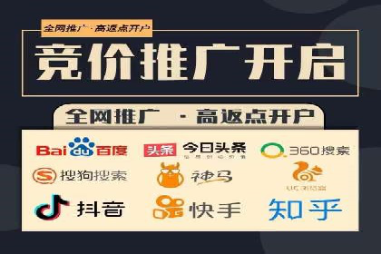 探索SEM代运营的奥秘：从入门到精通
