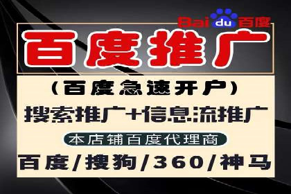 百度广告推广费用预算技巧