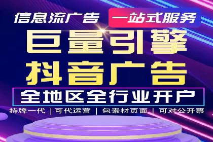 百度推广平台实战案例：助力企业实现业绩突破