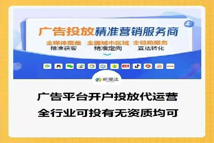 百度推广代运营案例：案例解析：如何提升广告投放效果